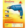 DongCheng Drill Machine 10mm